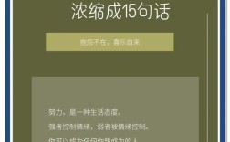 有关不要抱怨的名言