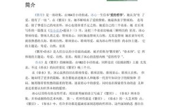 繁星春水诗歌有何独特魅力？