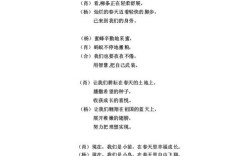 一年级诗歌散文朗诵，一年级诗歌散文朗诵优秀作品