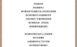 赞美劳动人民的名言，赞美劳动人民的名言名句