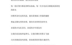 有关红领巾的诗歌，有关红领巾的诗歌朗诵