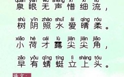 小池诗歌朗诵有何魅力？