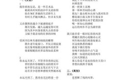 友谊在现代诗中如何存在？