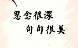 思念为何入诗？