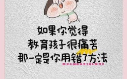 育儿的名言，育儿的名言名句