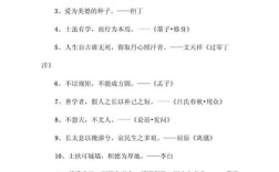 关于功德的名言，关于功德的名言名句