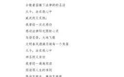 歌颂法官诗歌，歌颂法官诗歌朗诵