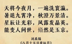 双节同庆诗韵何寄？