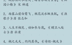 关于四季的诗歌大全，关于四季的诗歌大全集