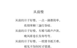 快节奏的诗歌，快节奏的诗歌有哪些