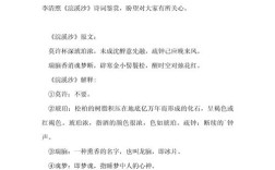 小诗歌鉴赏，诗歌鉴赏小文章