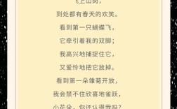 金波诗歌有何独特魅力与童年印记？