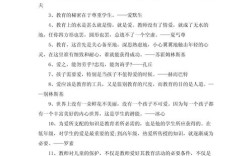 有关爱情的名言名句，有关爱情的名言名句有哪些