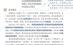 诗歌 树，诗歌树和天空