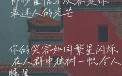 何为人格魅力的核心真谛？