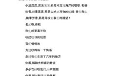 再见了 母校诗歌