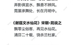 水仙诗歌，水仙诗歌华兹华斯