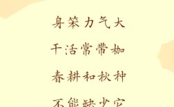 山谷谜底的名言，何解？