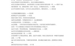 逆境何以铸就人才？