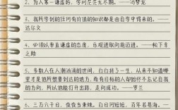 微名言，何为微？