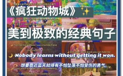 游戏里的震撼的名言，游戏里的震撼的名言英语