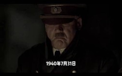 希特勒最名言为何流传至今？