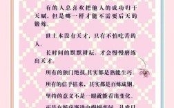 熟能生巧，巧从何来？