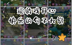 游戏名言什么，游戏名言什么时候出的