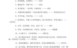 不懂就问的名言，为何难践行？