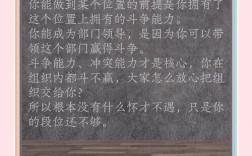 斗争名言，为何古今中外皆推崇？