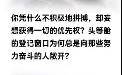 努力后成功的名言