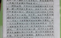 学后感诗歌，如何写出真感悟？