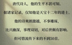 百家讲坛诗歌唐朝，百家讲坛诗歌唐朝师叔胸怀2010