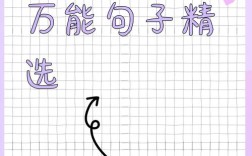 露脸名言，何为露脸真意？