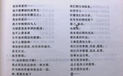 橡树诗中藏着什么？