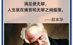 世界经典名言，世界经典名言名句哲理