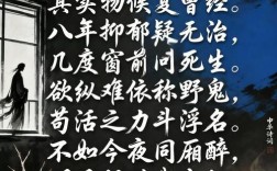 抑郁的诗歌，藏着怎样的心绪？