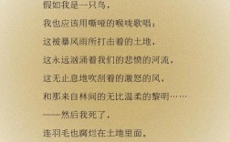 我爱这土地诗歌语言有何独特魅力？