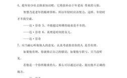 达芬奇名言，藏着什么智慧？