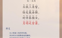 三字遥诗歌，三字遥诗歌写人篇