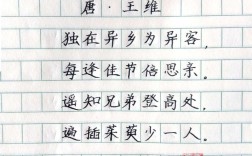 九月九，为何诗歌寄情思？