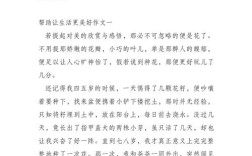 何为帮助的真谛？