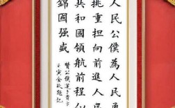 人民公仆诗歌，人民公仆诗歌100首