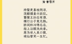 秋蟹入诗有何味？