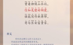 中华诗歌大全，中华诗歌大全网龙腾东方