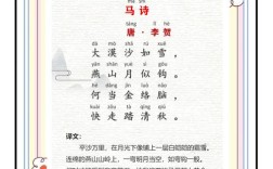 描写幼儿的诗歌