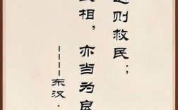 医学家名言，医学家名言名句