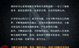 未知的名言，藏着怎样的智慧？