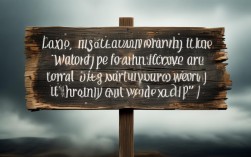 强撑的名言，强撑的句子