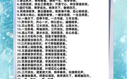 赞美老师的名言或诗句